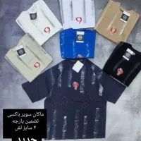 پوشاک عبدالوند پاساژ جوانان همکف|لباس|اندیمشک, |دیوار