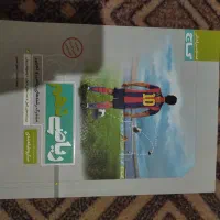 کتاب کار هندسه ریاضی فیزیک و دینی دهم|کتاب و مجله آموزشی|تربت‌حیدریه, پیشکوه|دیوار