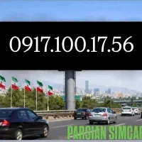 0917.100.17.56