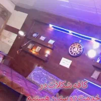 واگذاری کافه