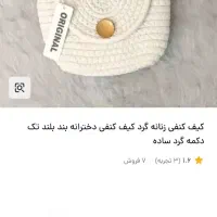 گیف کنفی گرد