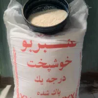 برنج عنبر بو خوشپخت مجلسی بقیمت عمده