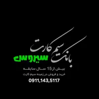 09111479569