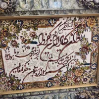 تابلو فرش ماشینی
