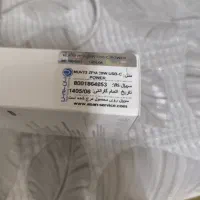 آداپتور اورجینال