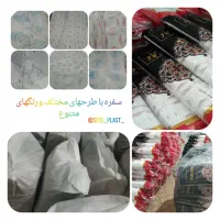 سفره یکبارمصرف