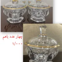 اتو میزاتو قندون و...