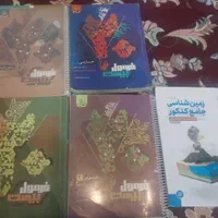 کتاب های کنکور و نهایی فرمول۲۰گاج و خیلی سبز جامع