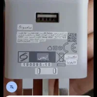 شارژر فست|لوازم جانبی موبایل و تبلت|گرگان, |دیوار