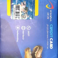 کارت این فان|بلیت ورزشی|قدس, شهر‌قدس|دیوار