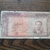 دو عدد اسکناس قدیمی و صفحه گرامافون قدیمی