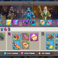 اکانت کلش تان 18|کنسول، بازی ویدئویی و آنلاین|تربت‌حیدریه, کلاته توکلی|دیوار