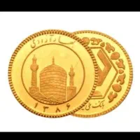 نیم سکه ۸۶
