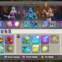 اکانت تاون ۱۸ کلش آف کلنز|کنسول، بازی ویدئویی و آنلاین|خوی, |دیوار