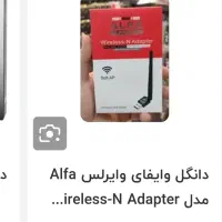 دانگل نو|مودم و تجهیزات شبکه|همدان, |دیوار