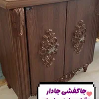 جاکفشی/کنسول/میز تلویزیون/کمد/تخت