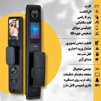 دستگیره دیجیتال ، کنترل تردد ، مقابل برقی، آرامبند|خدمات پیشه و مهارت|تهران, سعادتآباد|دیوار