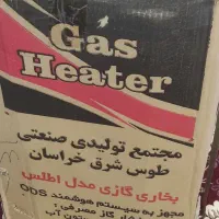 بخاری بزرگ نو فروش فوری|بخاری، هیتر، شومینه|اندیمشک, |دیوار