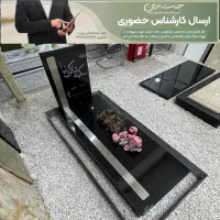 سنگ مزار طرح نقره