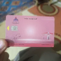 کارت سوخت پیدا شده