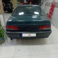 آردی AR
