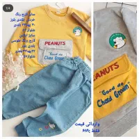 لباس بچگانه وارداتی به خاطر جمع آوری تعداد محدود