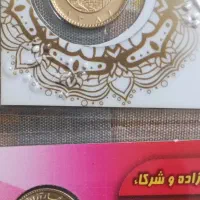 ربع سکه طلا
