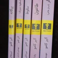 فروش کتابها کاملا نو و تمیز از ایرانی تا خارجی