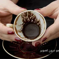 فال قهوه و تاروت|خدمات پذیرایی، مراسم|اصفهان, خانه اصفهان|دیوار