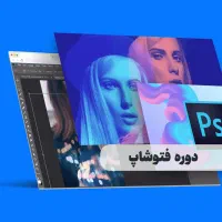 آموزشگاه ادیسون زیر نظر فنی و حرفه ای|خدمات آموزشی|مشهد, هفت تیر (حافظ)|دیوار