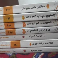 کتاب دانشگاه پیام نور رشته ادبیات انگلیسی