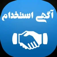 استخدام و جذب نیروی فروش در دفتر کار