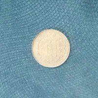 سکه و پولهای  قدیمی|کلکسیون سکه، تمبر، اسکناس|خرم‌آباد, |دیوار