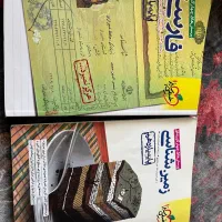 کتابهای کنکور دوازدهم و یازدهم|کتاب و مجله آموزشی|شیراز, شهرک ایثار|دیوار