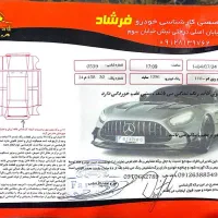 ام وی ام ۱۱۰s کامفورت|خودرو سواری و وانت|کرج, فاز ۲ مهرشهر|دیوار
