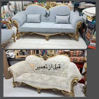 تعمیرات تخصصی مبلمان امیری|خدمات پیشه و مهارت|بندرعباس, |دیوار