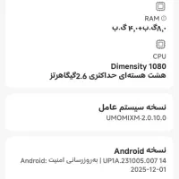 با سلام|موبایل|ری, ولی آباد|دیوار