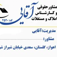 رهن کامل آپارتمان ۱۵۰ متری نوساز با کولر|اجارهٔ آپارتمان|اهواز, گلستان|دیوار