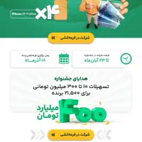 بانکپاسارگادویپاد|کارت هدیه و تخفیف|مهاباد (آذربایجان غربی), |دیوار