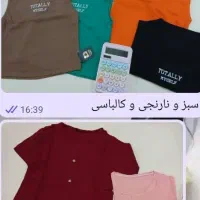 آف ویژه تغییر فصل ماکسی پیراهن تیشرت بلوز شلوار|لباس|اهواز, کمپلو جنوبی|دیوار