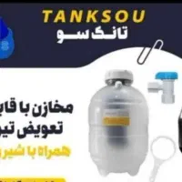 تصفیه آب خانگی و نیمه صنعتی|آب‌سردکن و تصفیه آب|زاهدان, |دیوار