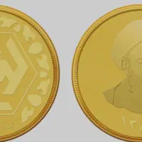 فروش فوری ربع سکه و نیم سکه