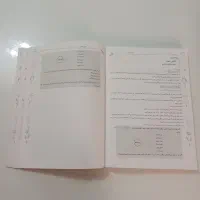 کتاب کمک درسی فارسی هفتم مبتکران منتخب‌ترین|کتاب و مجله آموزشی|تبریز, |دیوار