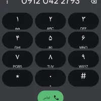 سیمکارت  09120.422.793