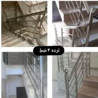 جوش آرگون،حفاظ بانکی، نرده استیل وتعمیرات،ورقکاری،|خدمات پیشه و مهارت|تهران, پامنار|دیوار
