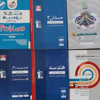 کتاب تست،نهایی، فرمول بیست،مبتکران،کنکور|کتاب و مجله آموزشی|تهران, جنت‌آباد جنوبی|دیوار