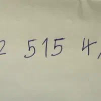 فروش سیم کارت کد ۵