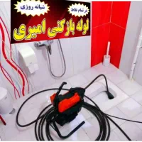 لوله بازکنی امیری تراکم هوا فنر برقی شبانه روزی