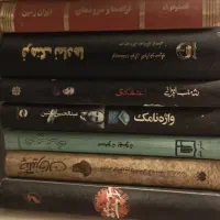 کتاب|کتاب و مجله|تهران, ستارخان|دیوار