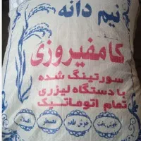 برنج نیم دانه کامفیروز سبز تازه تمیز رسید